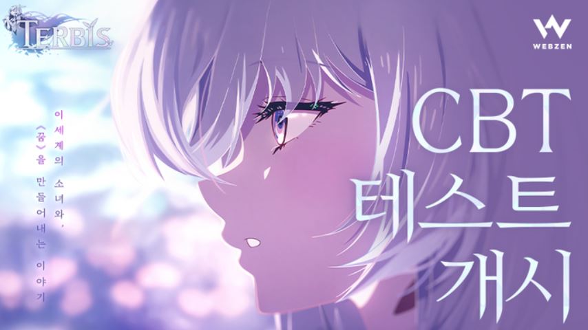 TERBIS Closed Beta Begins – Access Details and Expected Release Date