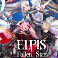 Elpis Fallen Star Codes