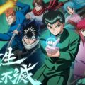 YuYu Hakusho Slugfest Codes