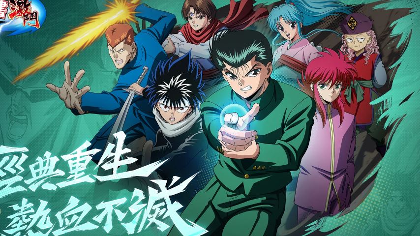 YuYu Hakusho Slugfest Codes