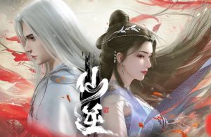 Read more about the article 3 Istri Wang Lin di Renegade Immortal