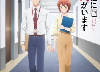 Manga Kono Kaisha ni Suki na Hito ga Imasu Siap Diadaptasi Menjadi Anime