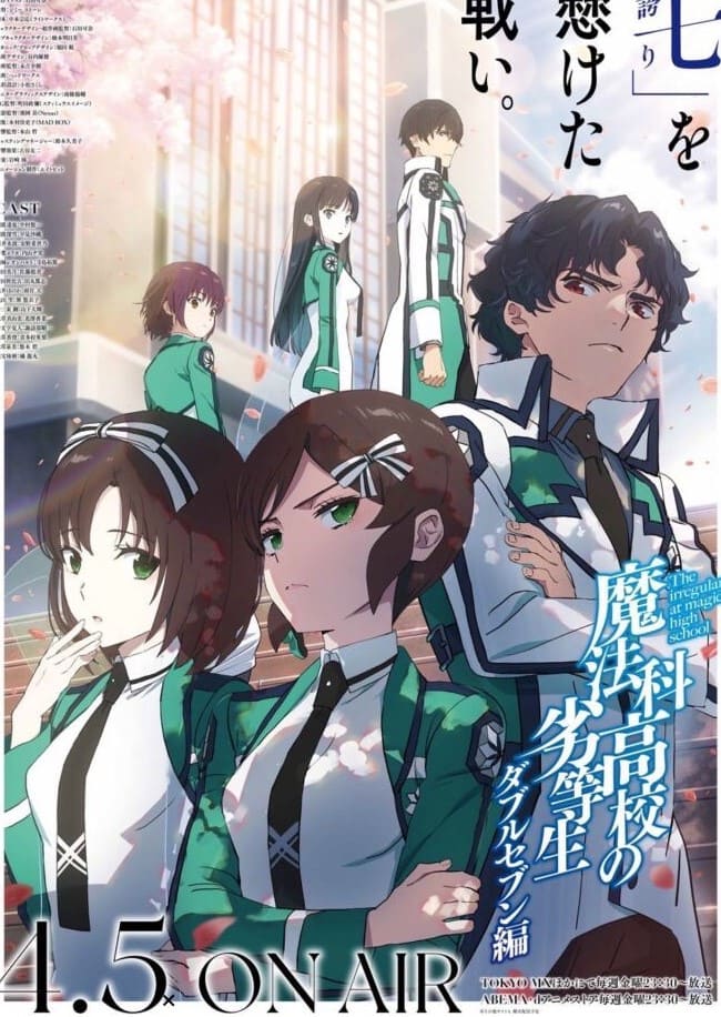 Mahouka Koukou no Rettousei 3