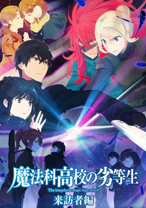 Mahouka Koukou no Rettousei: Raihousha-hen