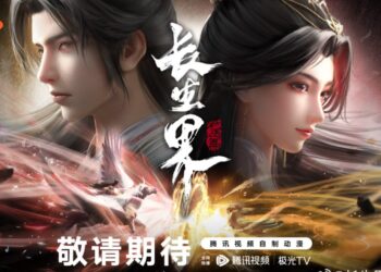Donghua The World of Immortal Tayang 29 Oktober