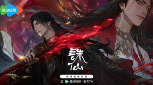 Read more about the article Jadwal Rilis Jade Dynasty Season 3: Kapan Zhang Xiaofan Kembali Beraksi?