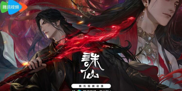 Jadwal Rilis Jade Dynasty Season 3