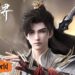 Tingkat Ranah Kultivasi Perfect World Sesuai Urutan (Kultivasi Shi Hao)
