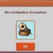 Cara Mendapatkan Gramophone di Citampi Stories