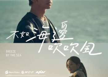 Sinopsis Breeze by the Sea: Kisah Cinta Sang Aktor di Pulau Kinmen